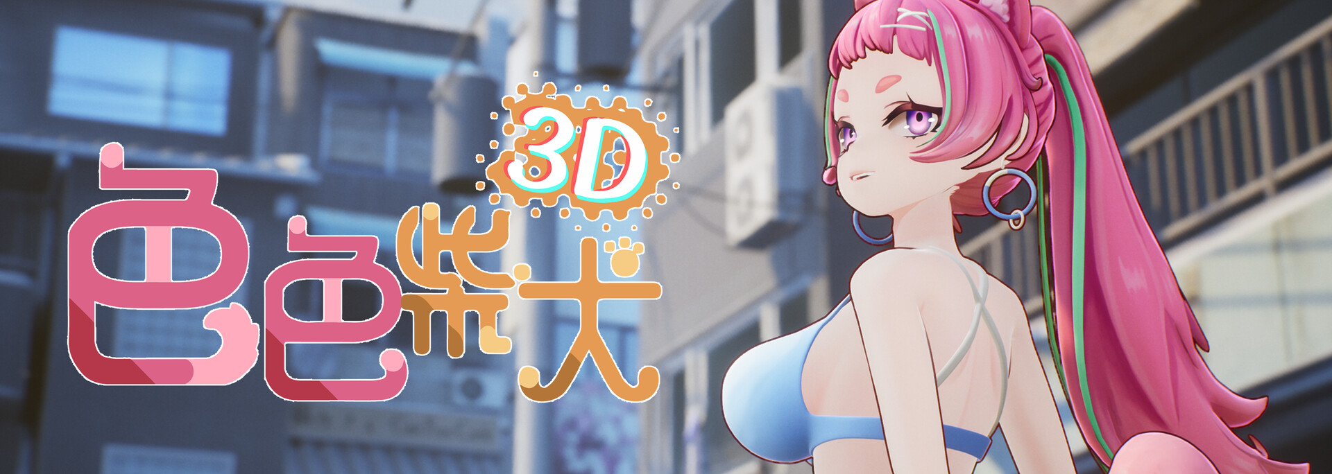 HENTAI SHIBA screenshot 2