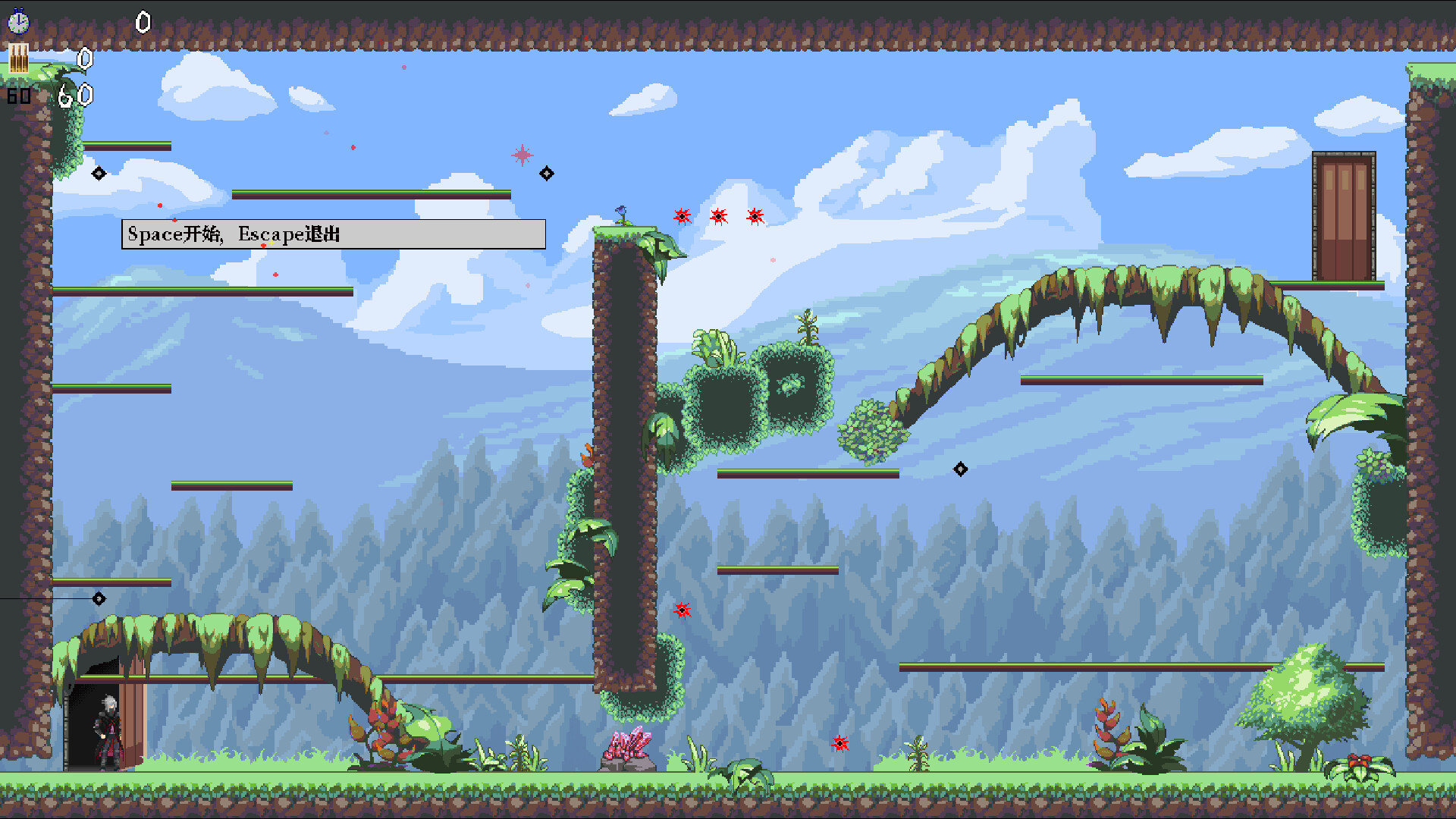 GetOffWork screenshot 3