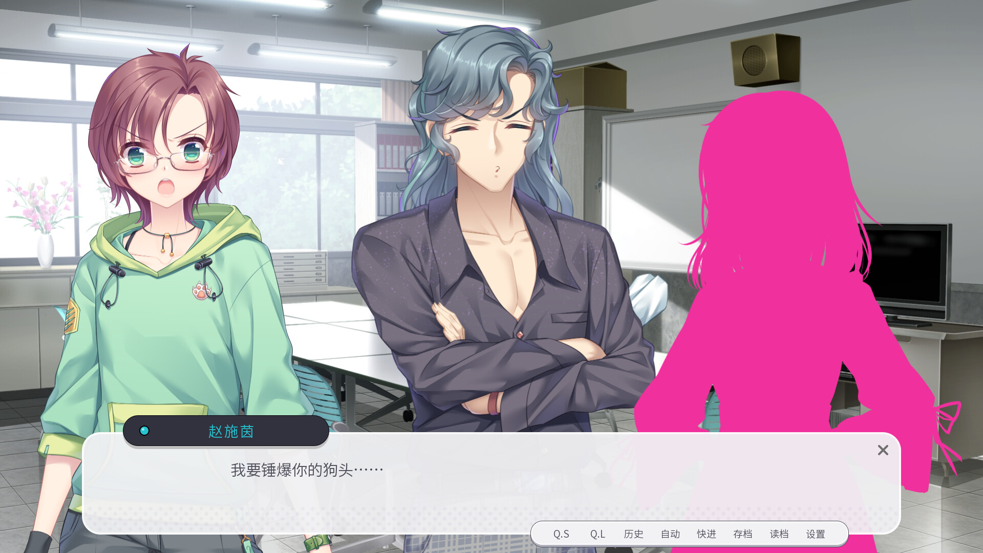 书恋与君:美少女教我追系花 screenshot 8