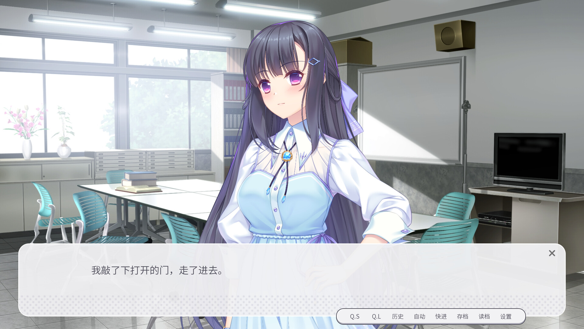 书恋与君:美少女教我追系花 screenshot 6