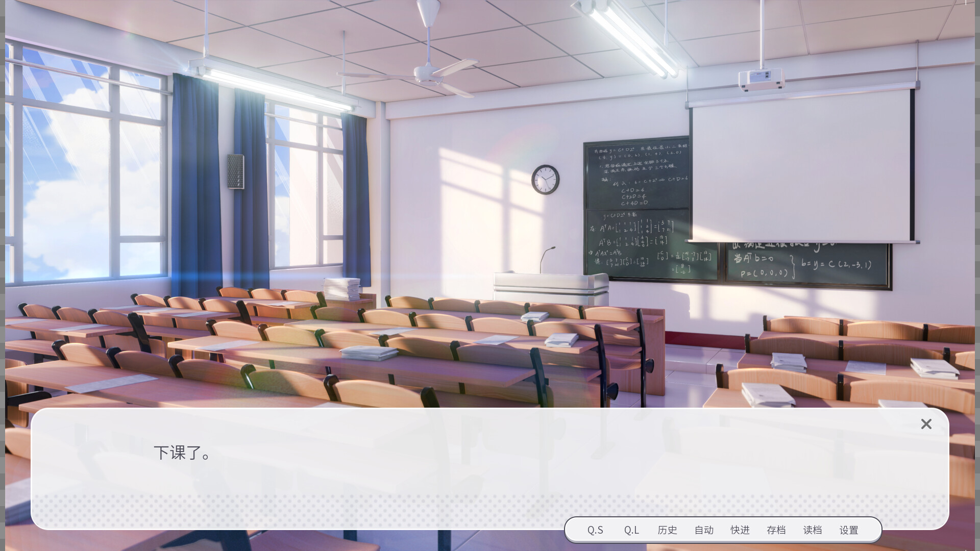 书恋与君:美少女教我追系花 screenshot 10