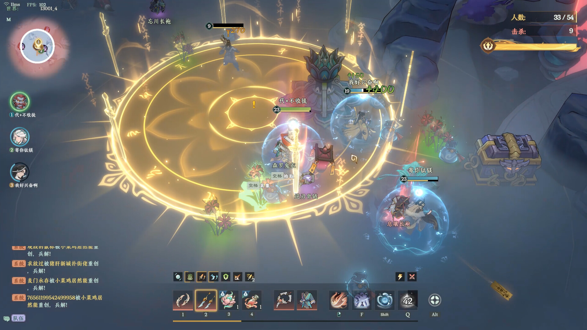 决战封神榜 screenshot 6