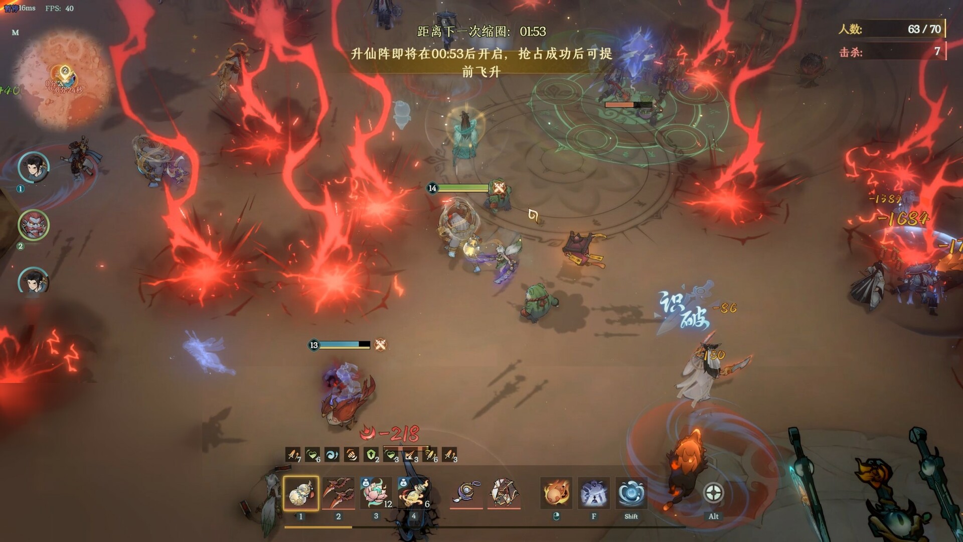 决战封神榜 screenshot 3