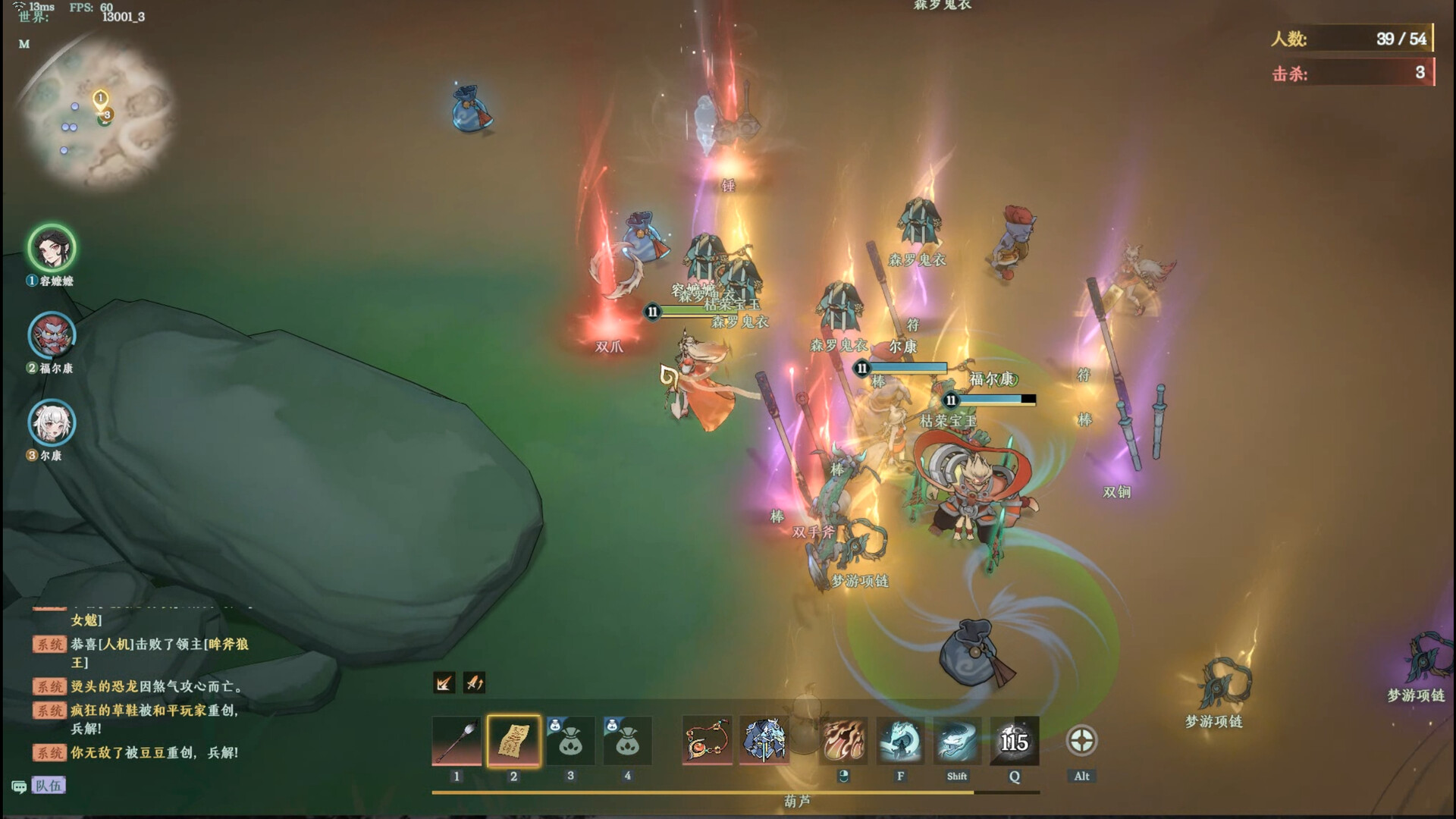 决战封神榜 screenshot 10