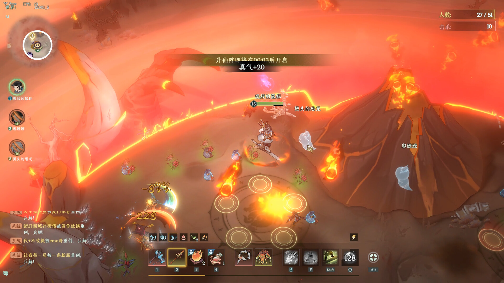 决战封神榜 screenshot 2