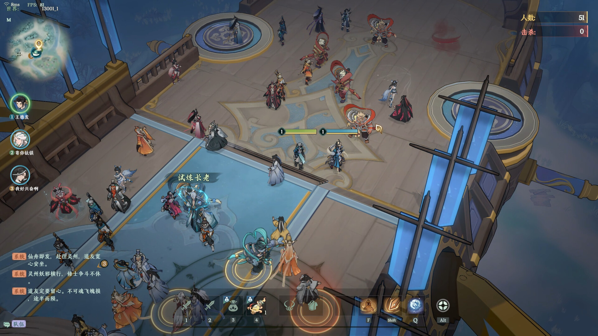 决战封神榜 screenshot 12
