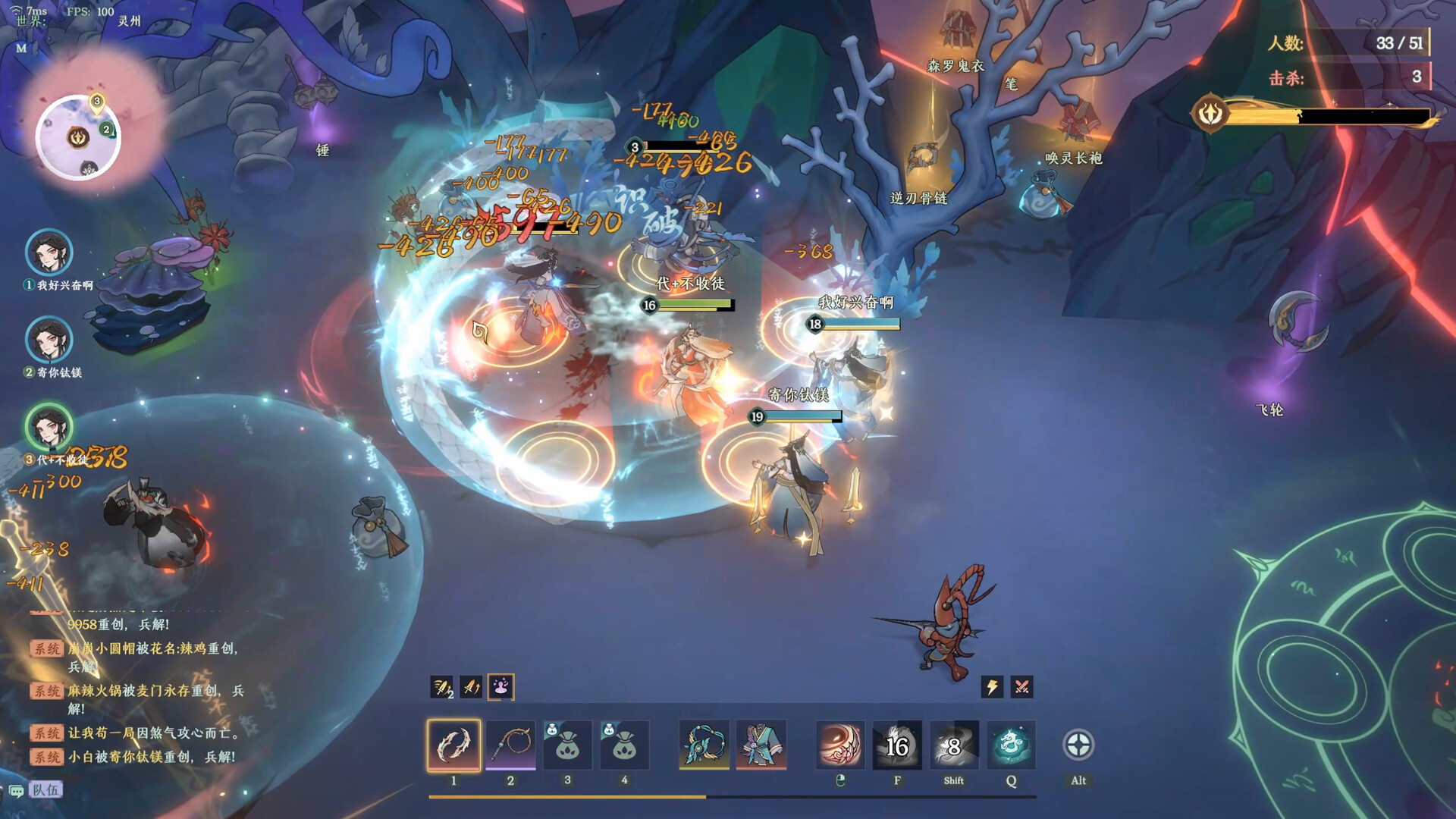 决战封神榜 screenshot 5
