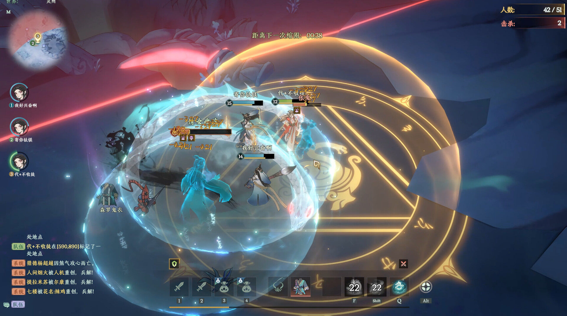 决战封神榜 screenshot 7