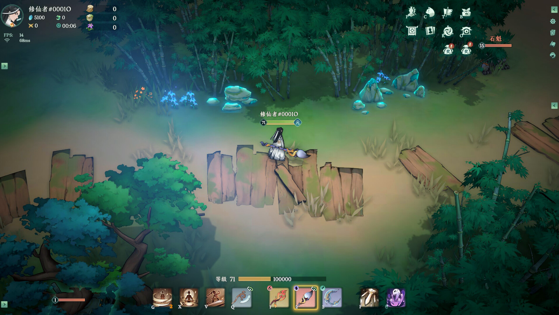 Kalpa of Sword screenshot 15