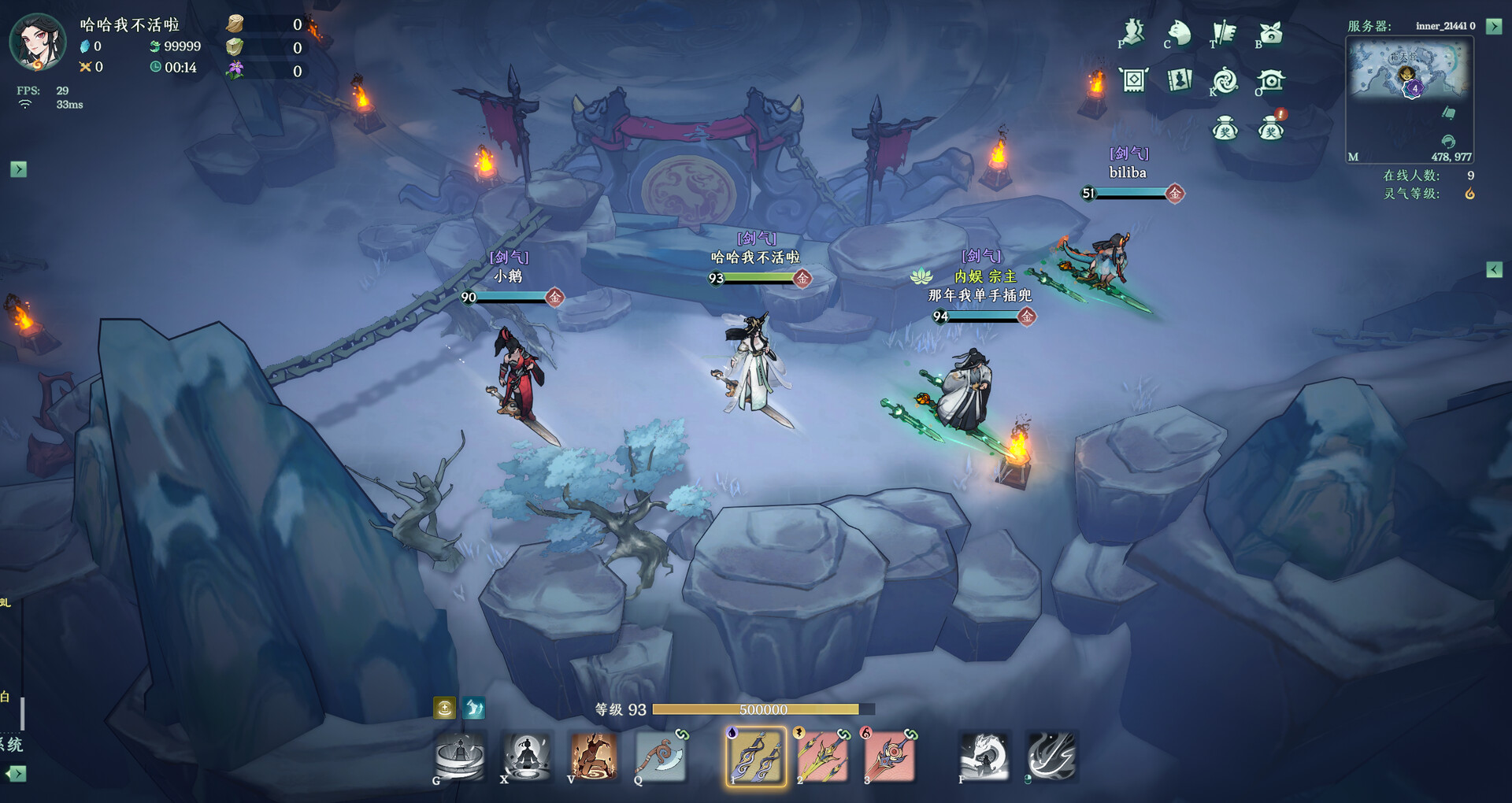 Kalpa of Sword screenshot 12