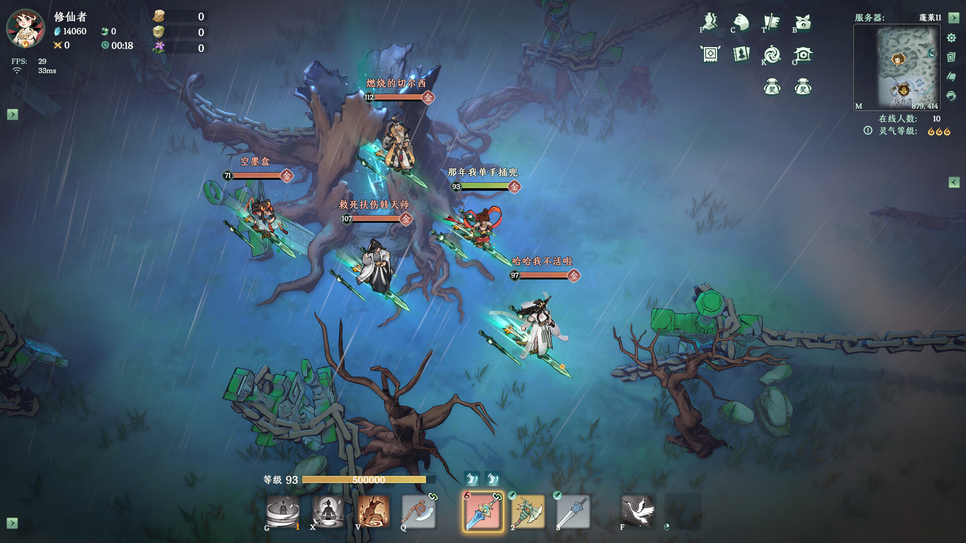 Kalpa of Sword screenshot 14