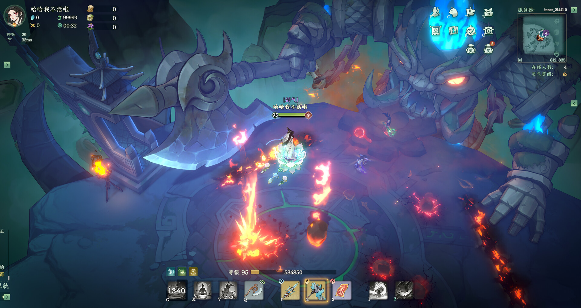 Kalpa of Sword screenshot 5