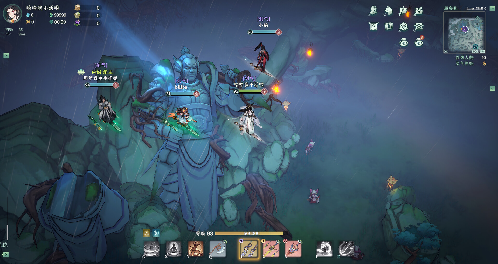 Kalpa of Sword screenshot 10