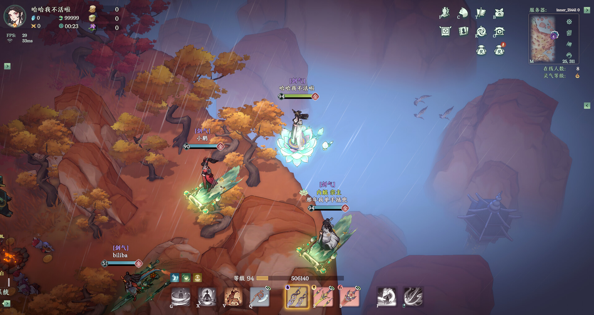 Kalpa of Sword screenshot 11