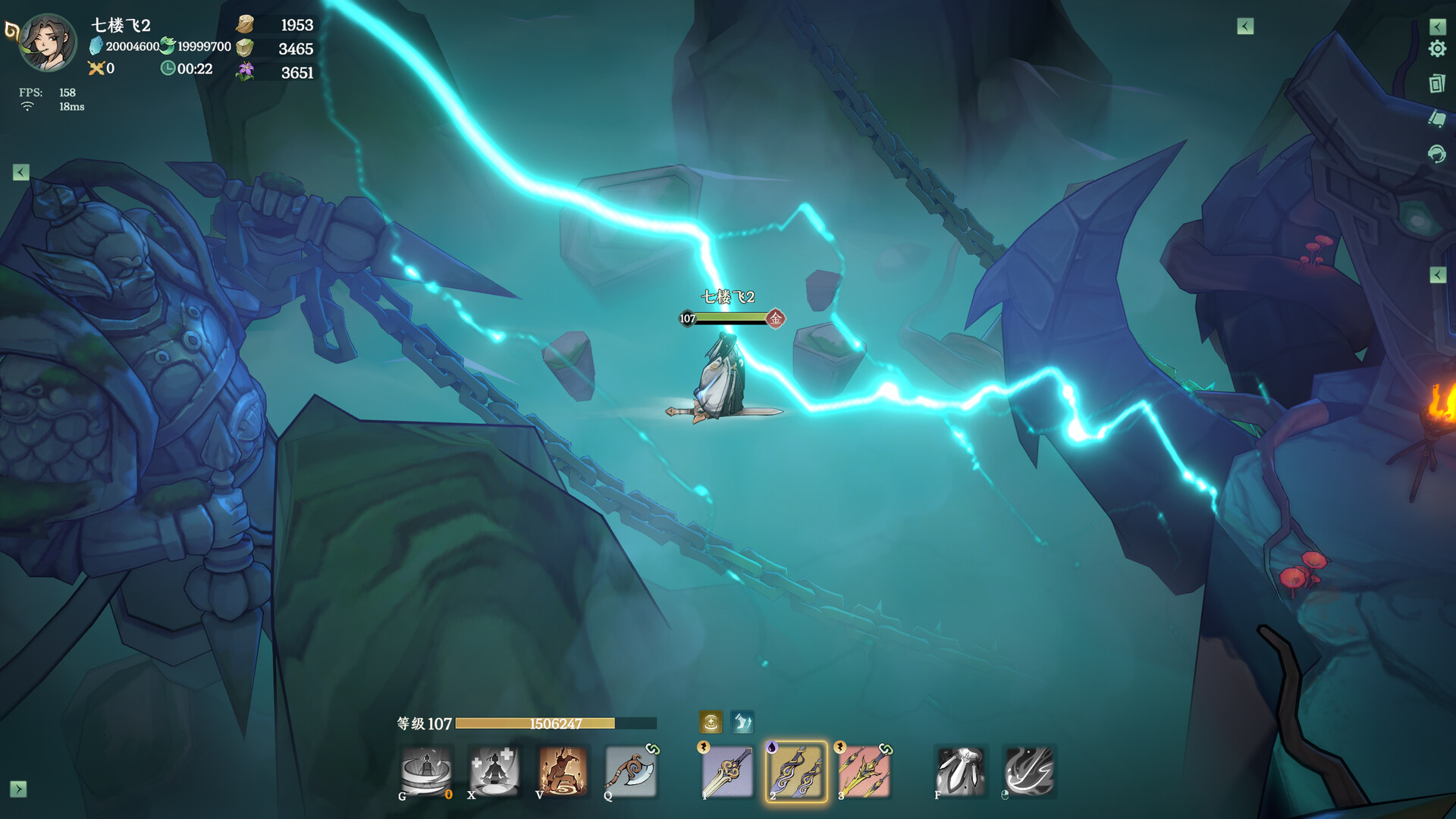 Kalpa of Sword screenshot 7