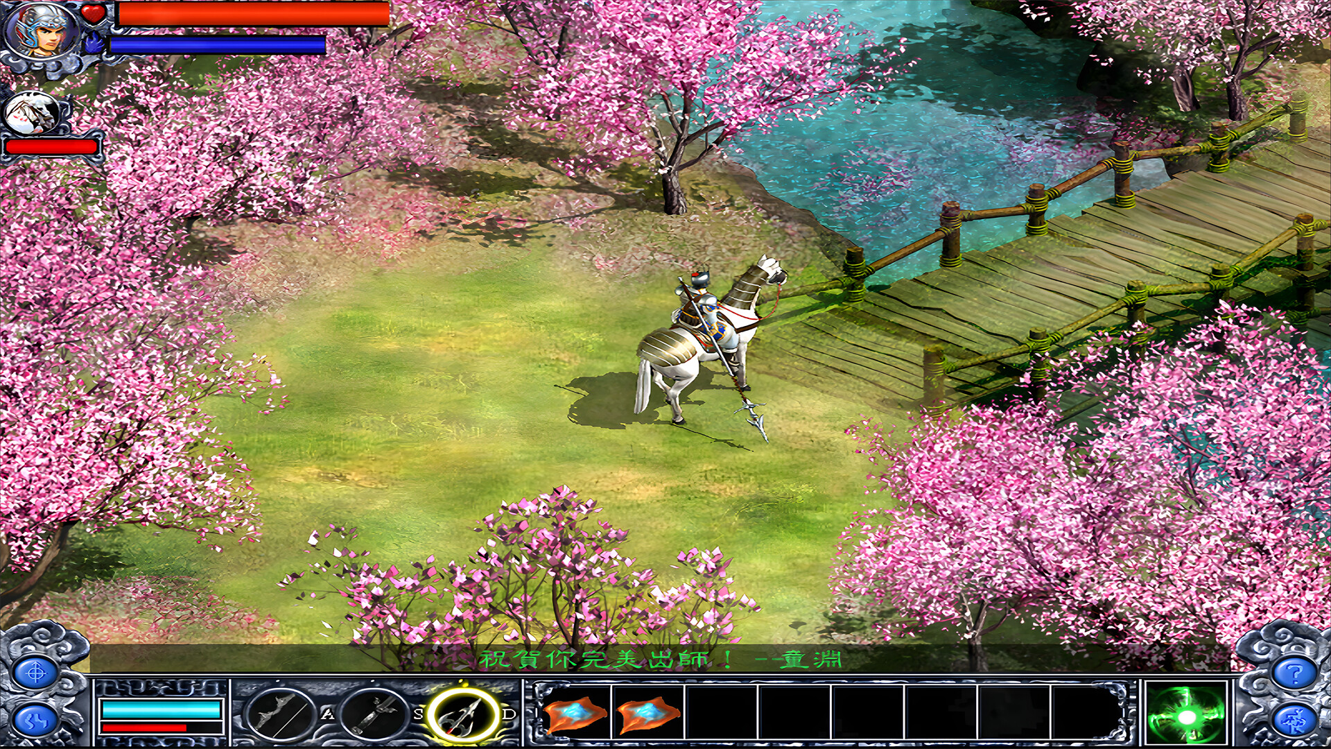 New ZhaoYun screenshot 12