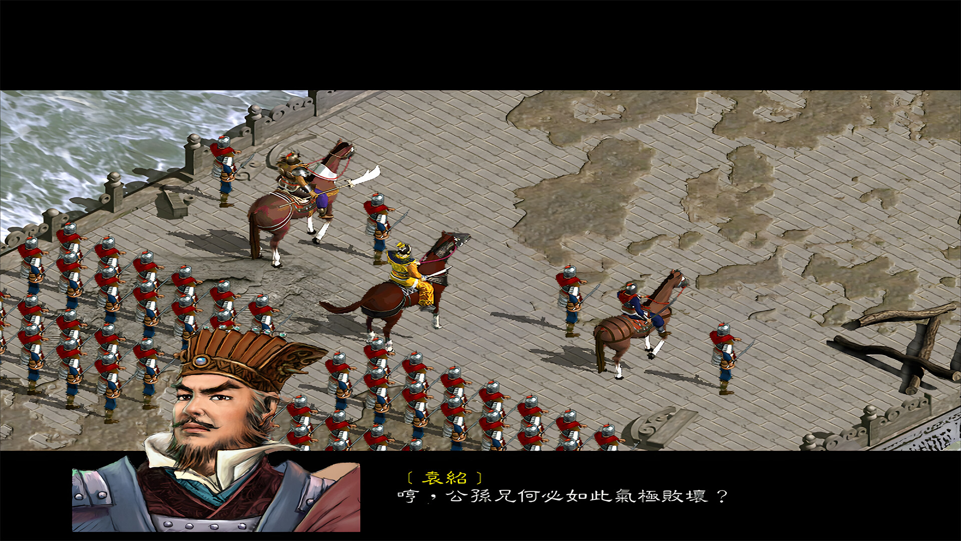 New ZhaoYun screenshot 3