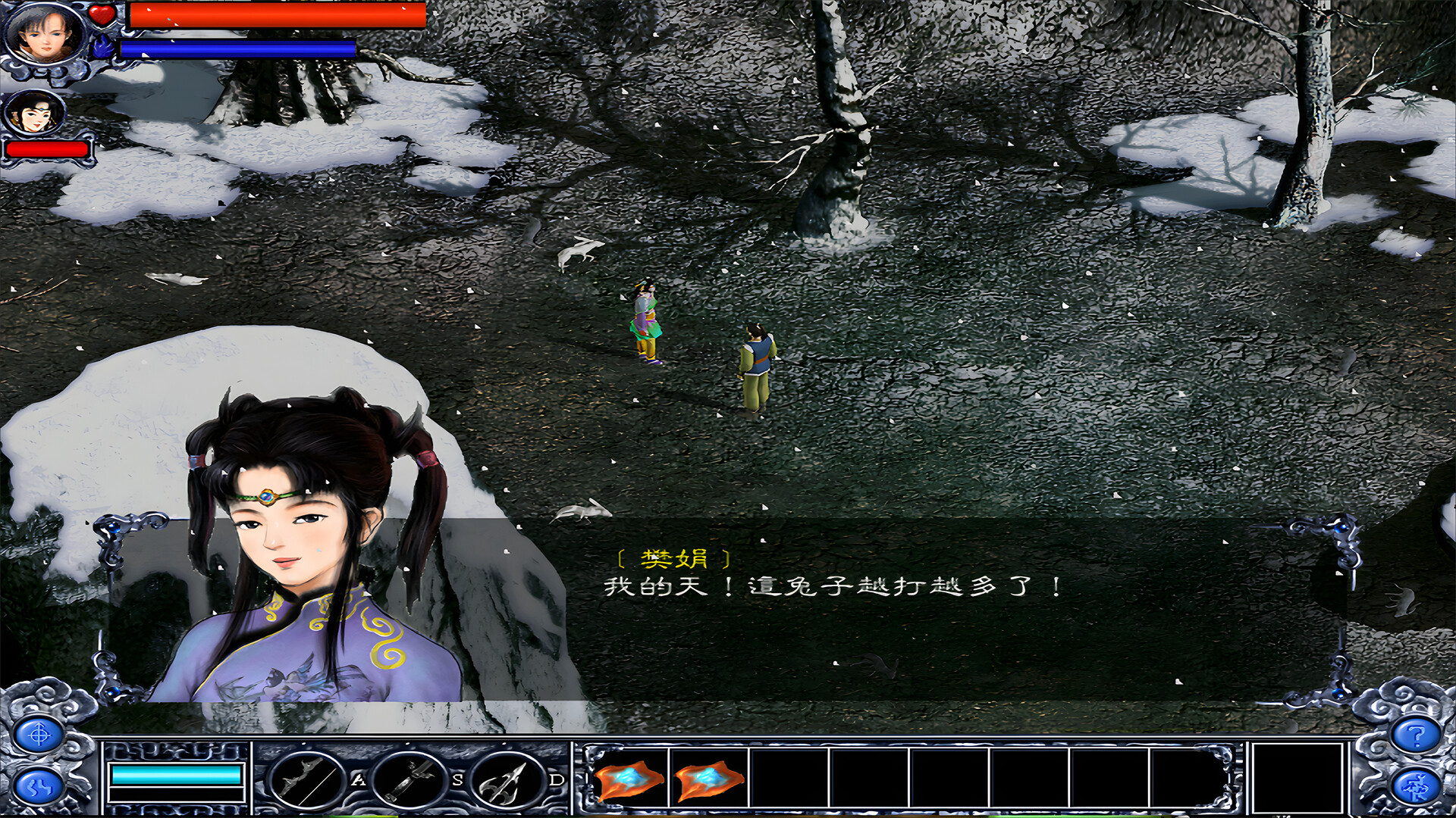 New ZhaoYun screenshot 14