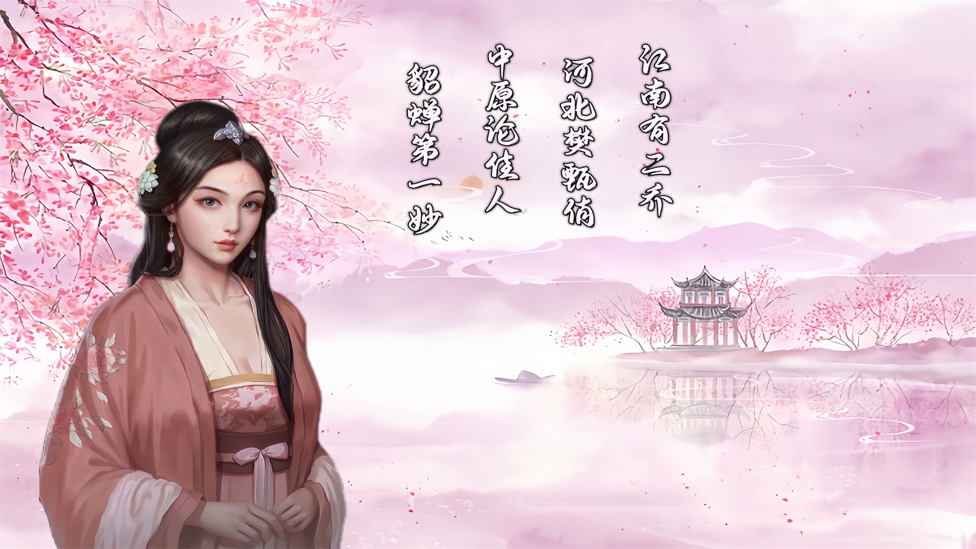 New ZhaoYun screenshot 1