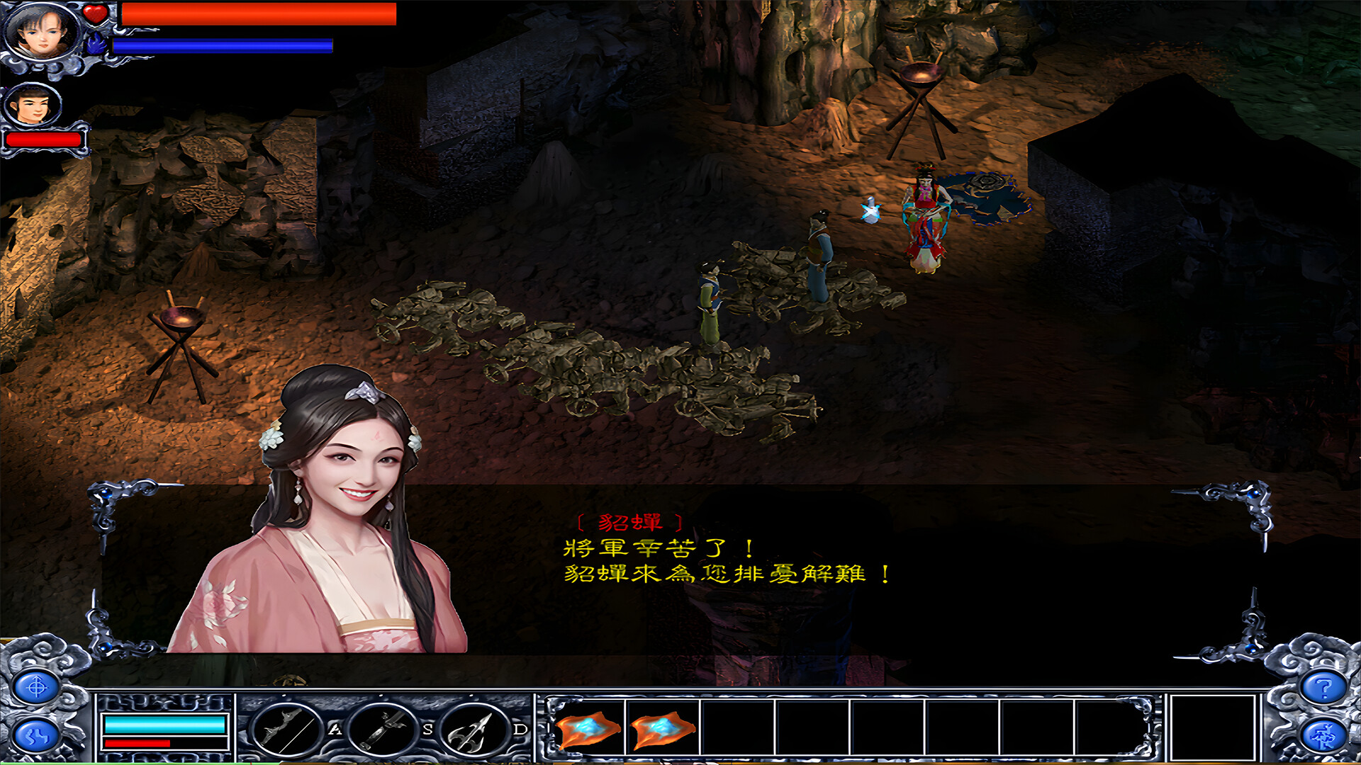 New ZhaoYun screenshot 13