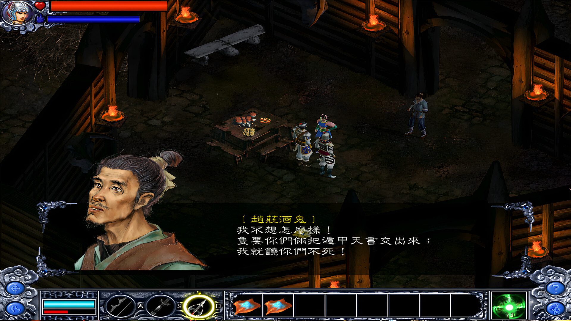 New ZhaoYun screenshot 15