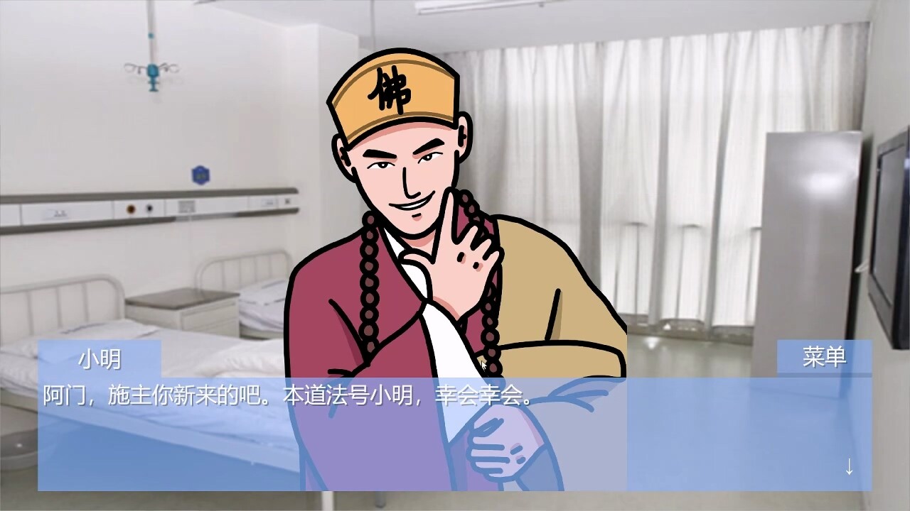 Escape Qinglong Mountain Re screenshot 6