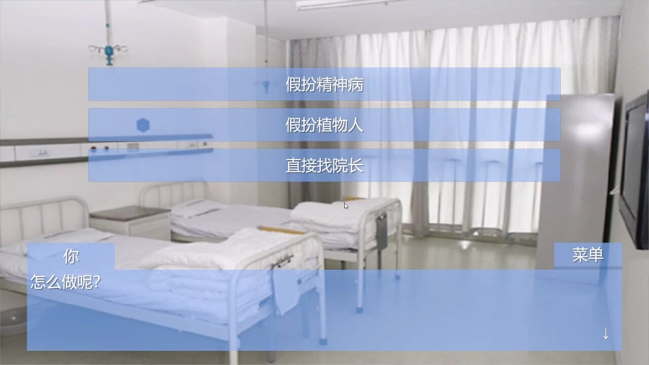 Escape Qinglong Mountain Re screenshot 3