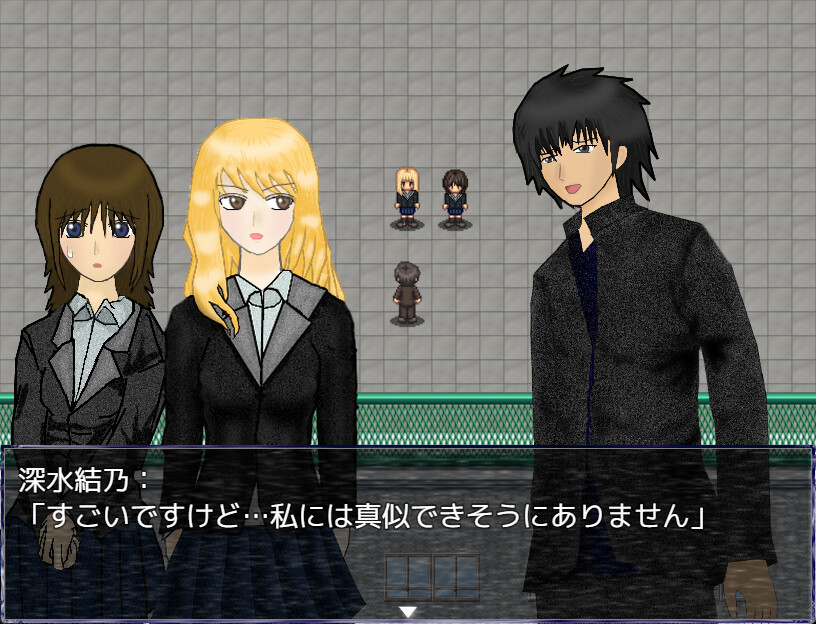 SHADOW screenshot 3