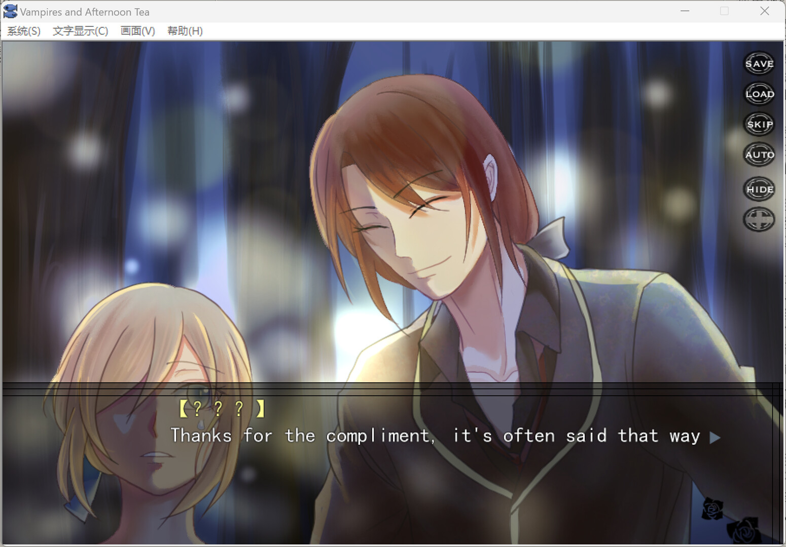 Vampires and Afternoon Tea screenshot 1