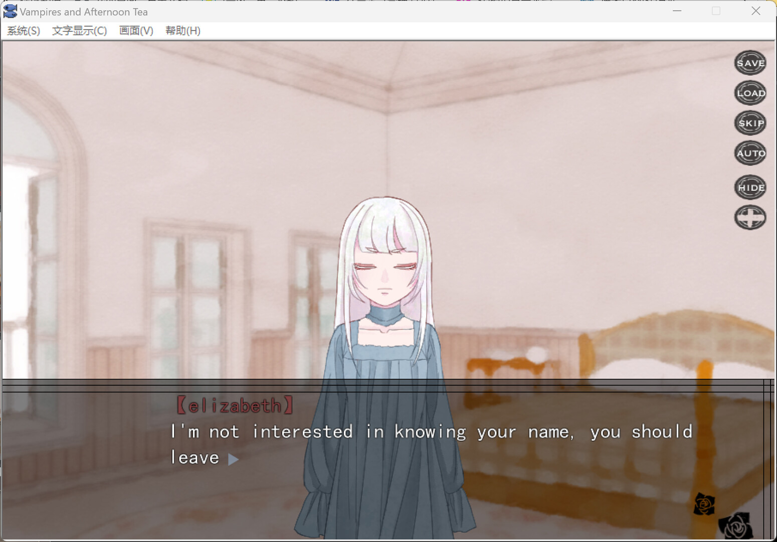 Vampires and Afternoon Tea screenshot 4