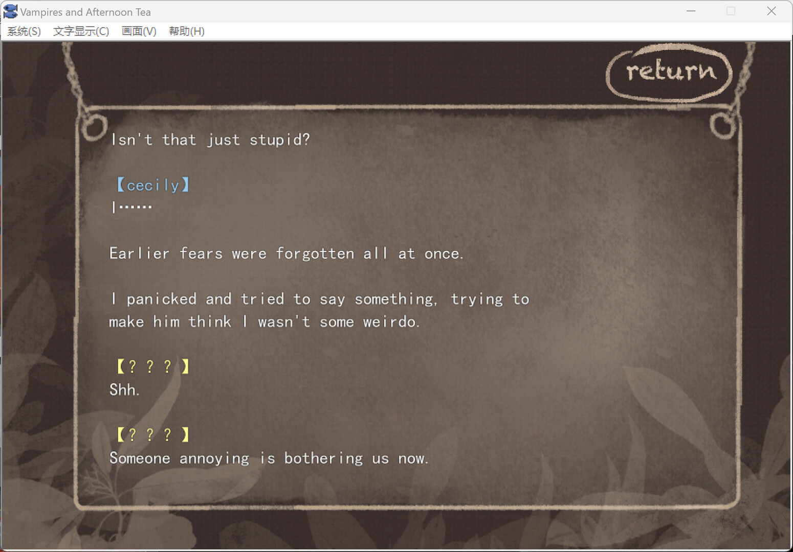 Vampires and Afternoon Tea screenshot 5