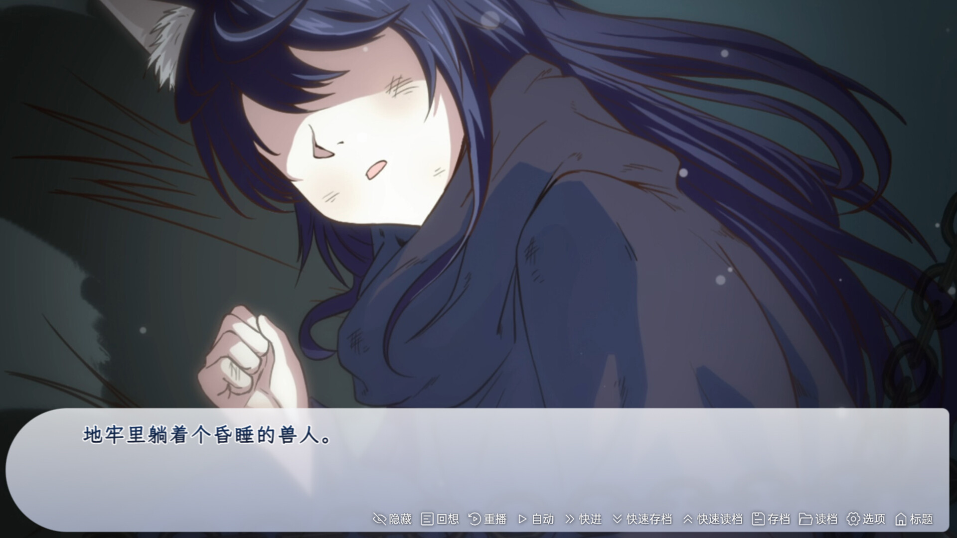 Become Castellane in Another World screenshot 4