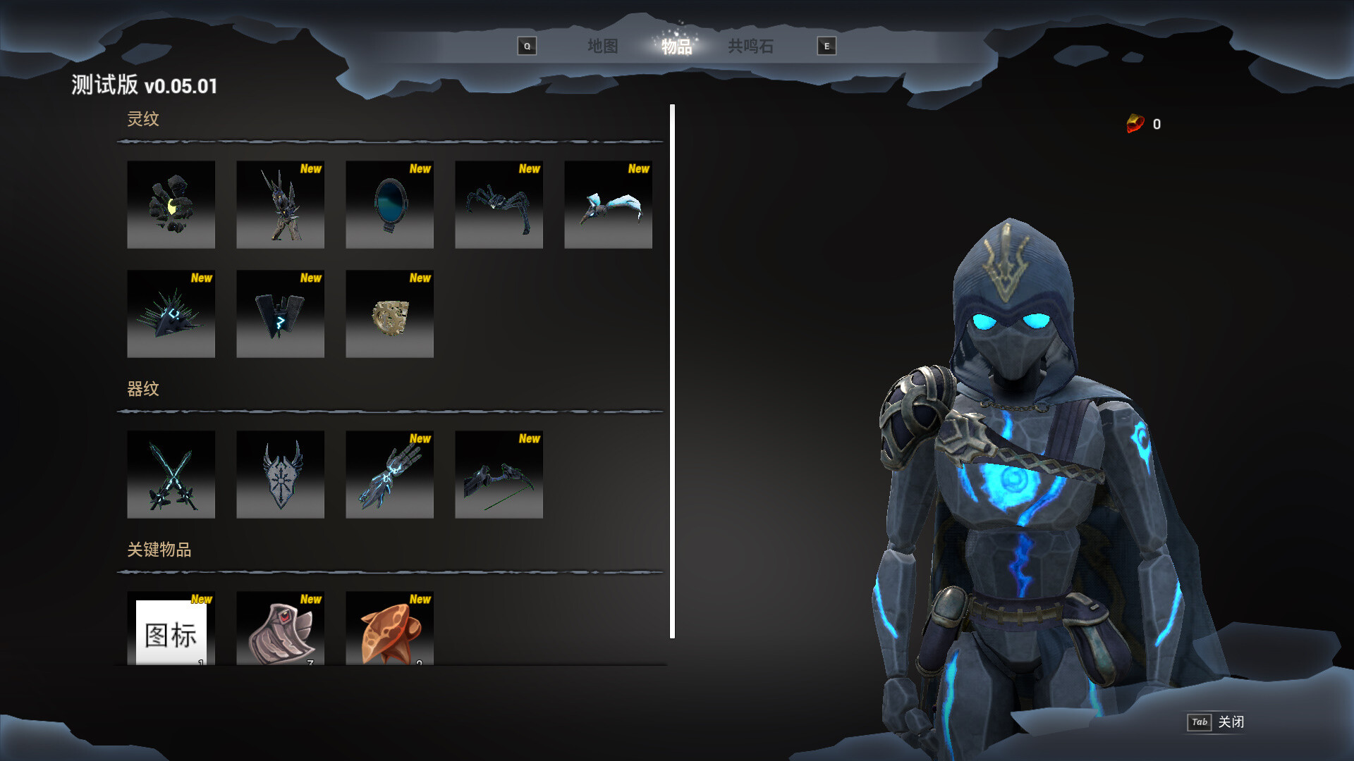 Stone screenshot 4