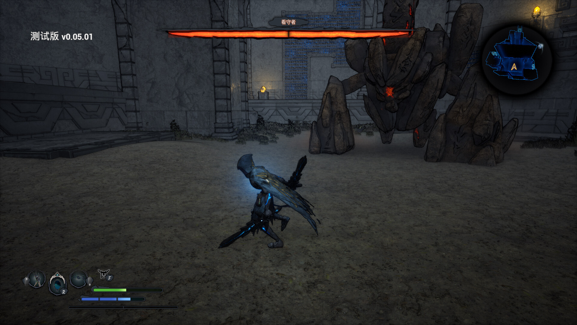 Stone screenshot 2
