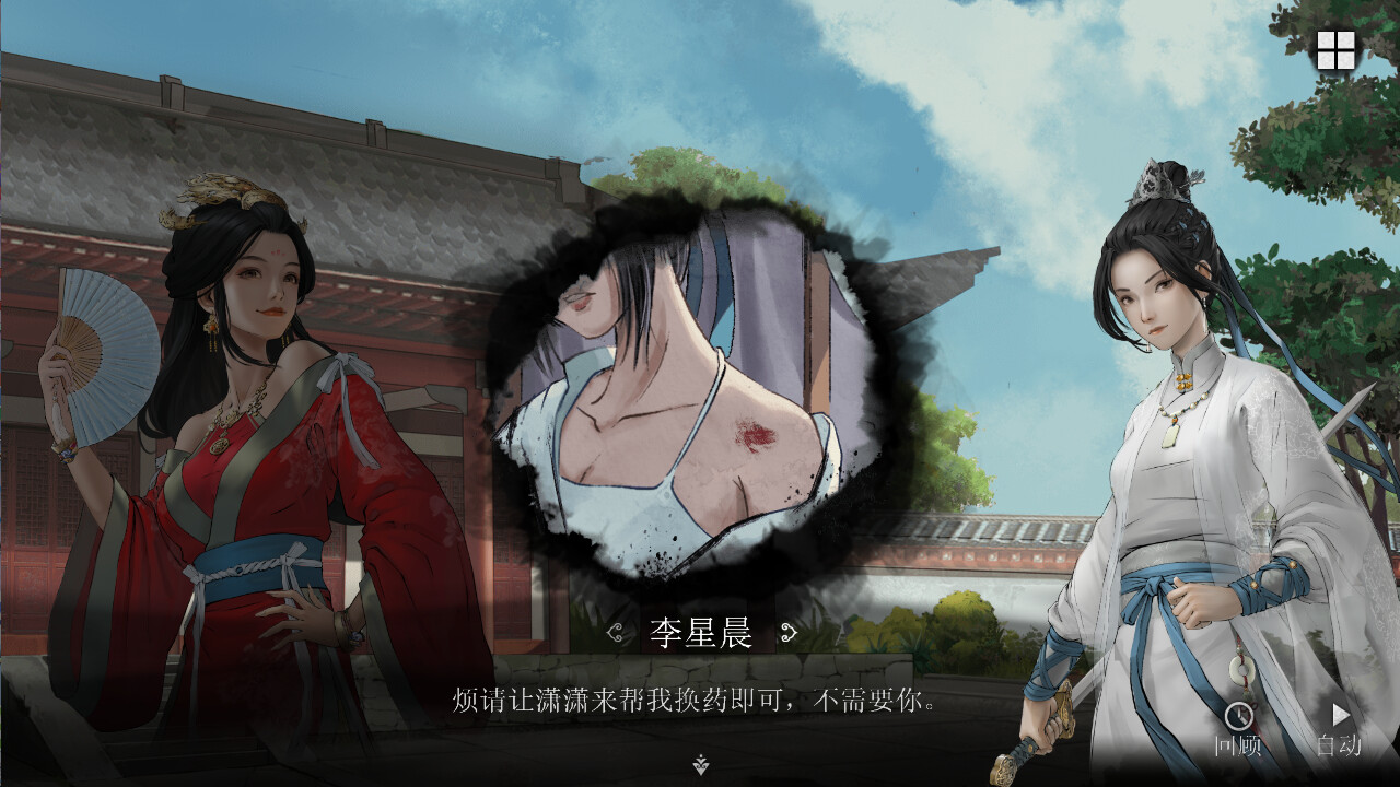 锦鱼图 screenshot 2