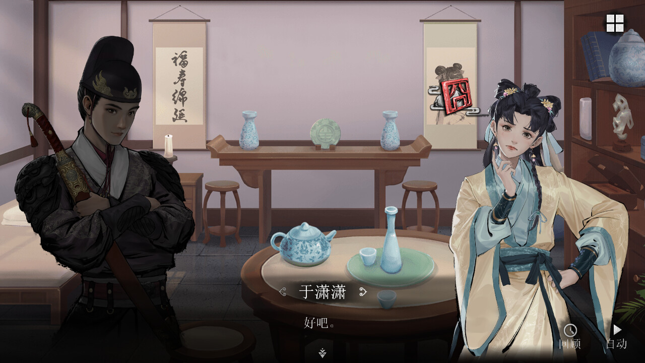 锦鱼图 screenshot 4