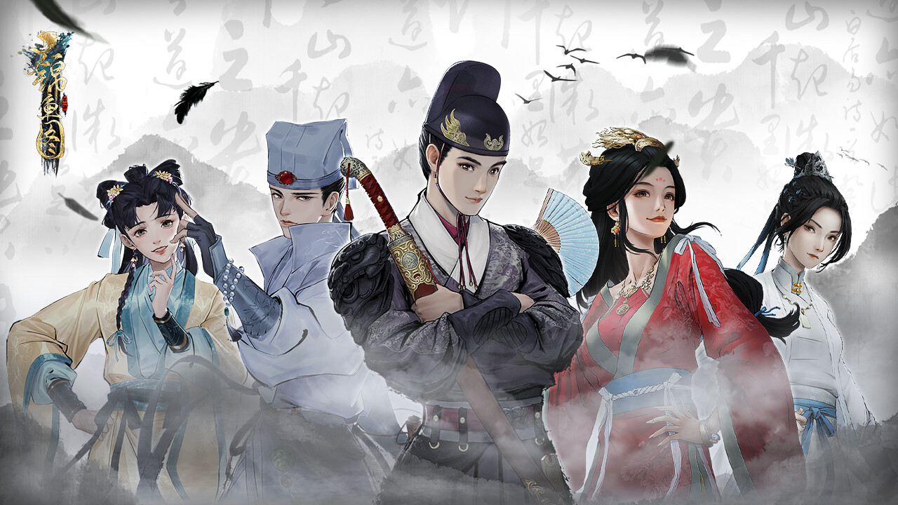 锦鱼图 screenshot 1