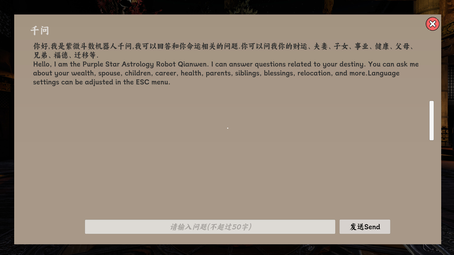 ZiDouQianWen screenshot 3