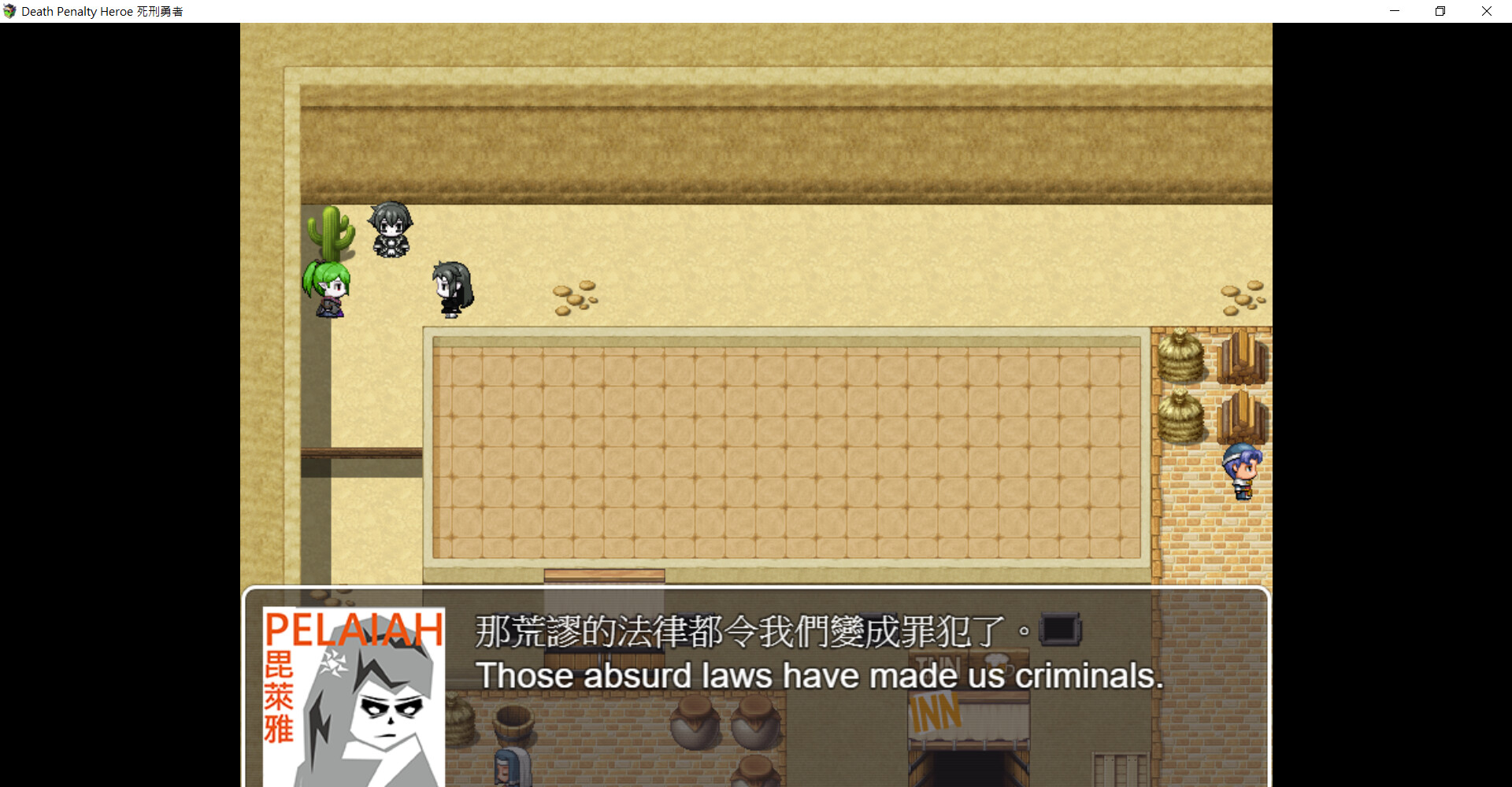 Death Penalty Hero 死刑勇者 screenshot 4