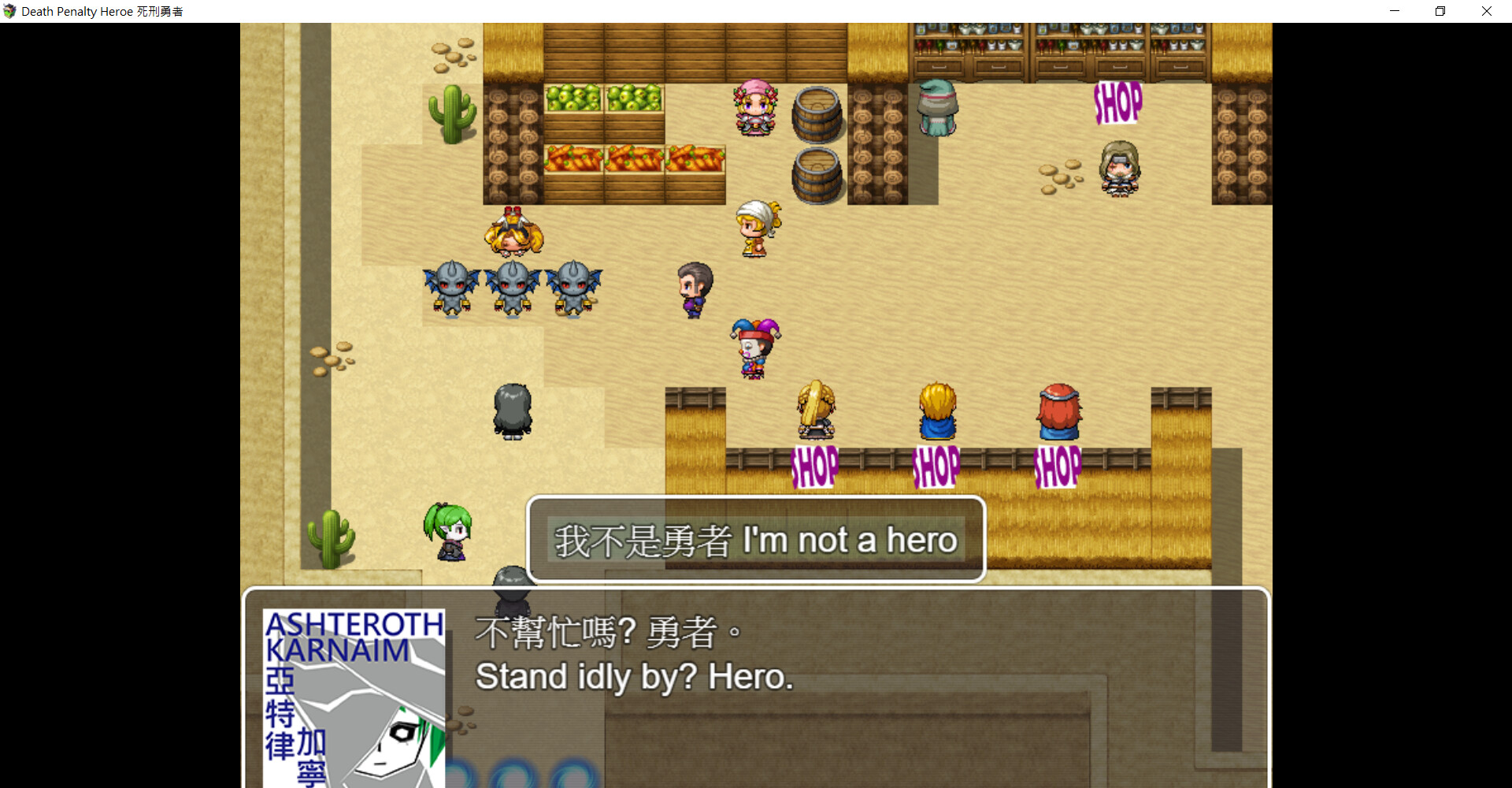 Death Penalty Hero 死刑勇者 screenshot 2