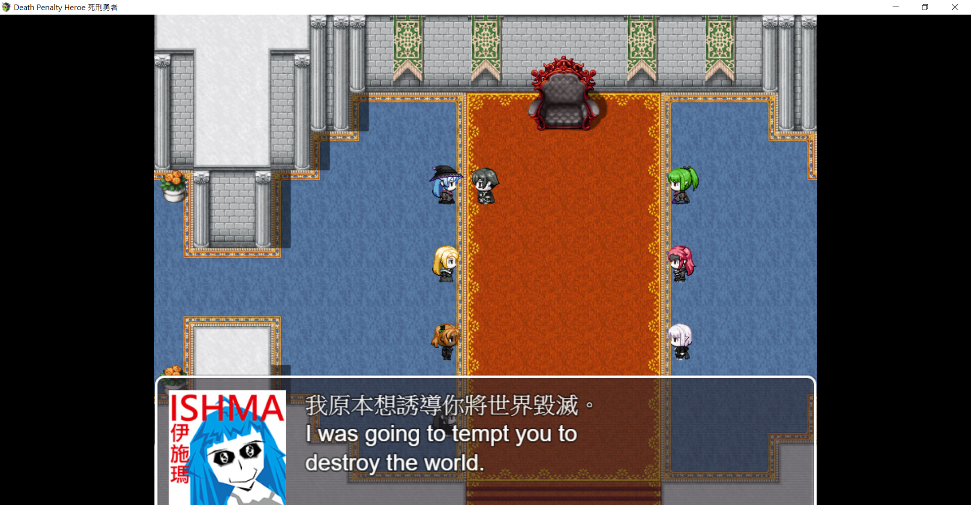 Death Penalty Hero 死刑勇者 screenshot 7