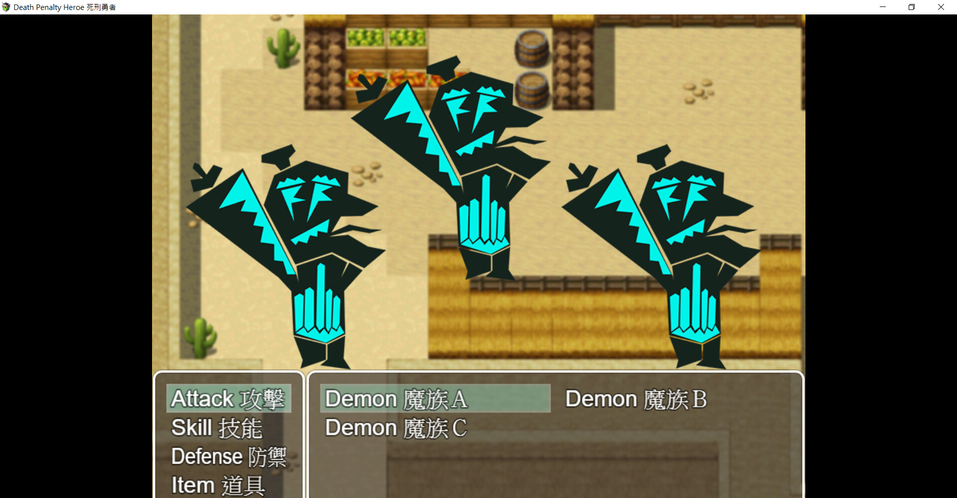 Death Penalty Hero 死刑勇者 screenshot 3