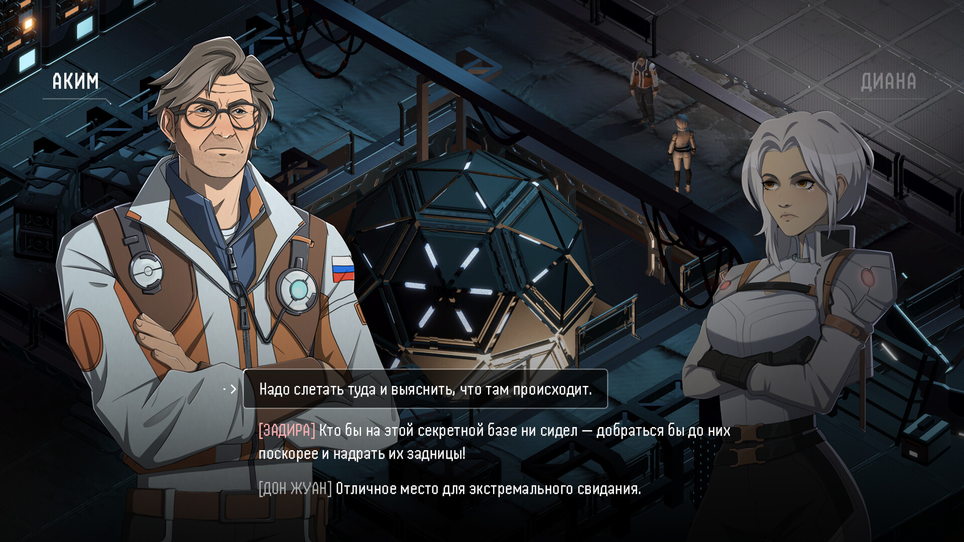 Saturn screenshot 4