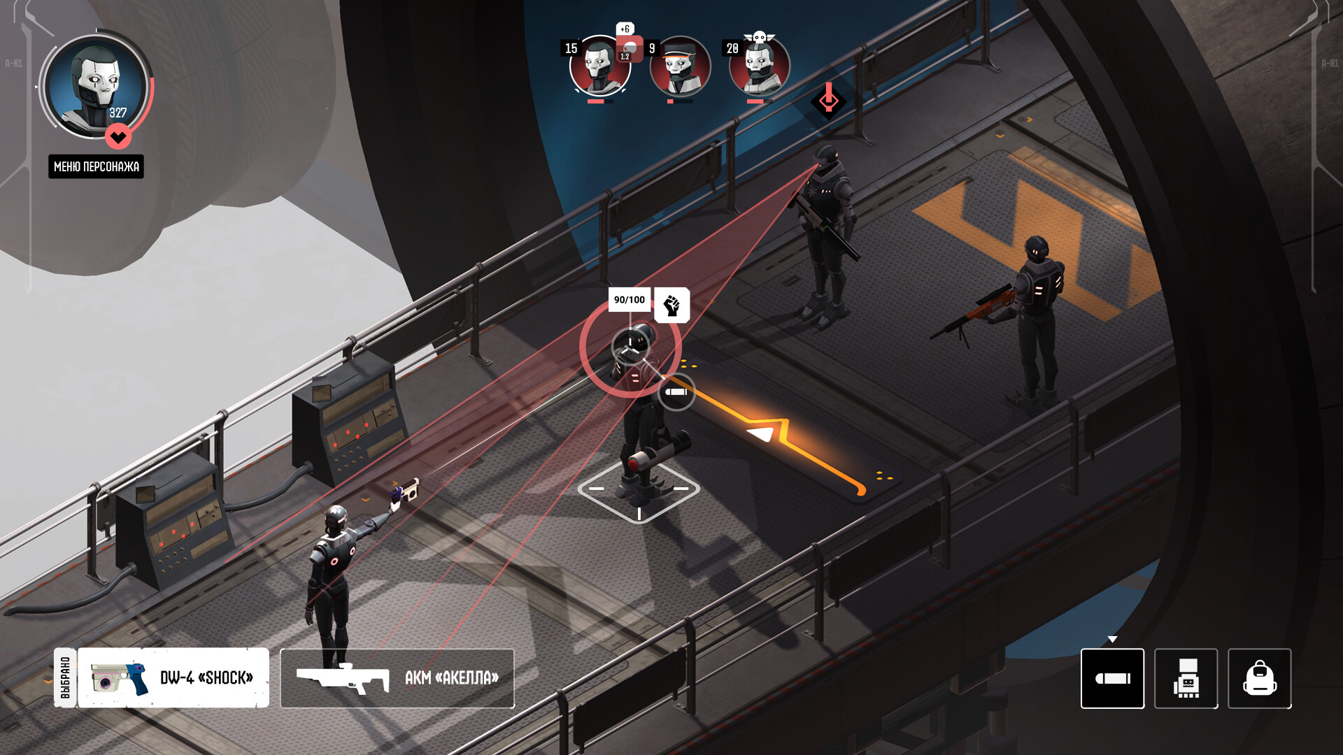 Saturn screenshot 3