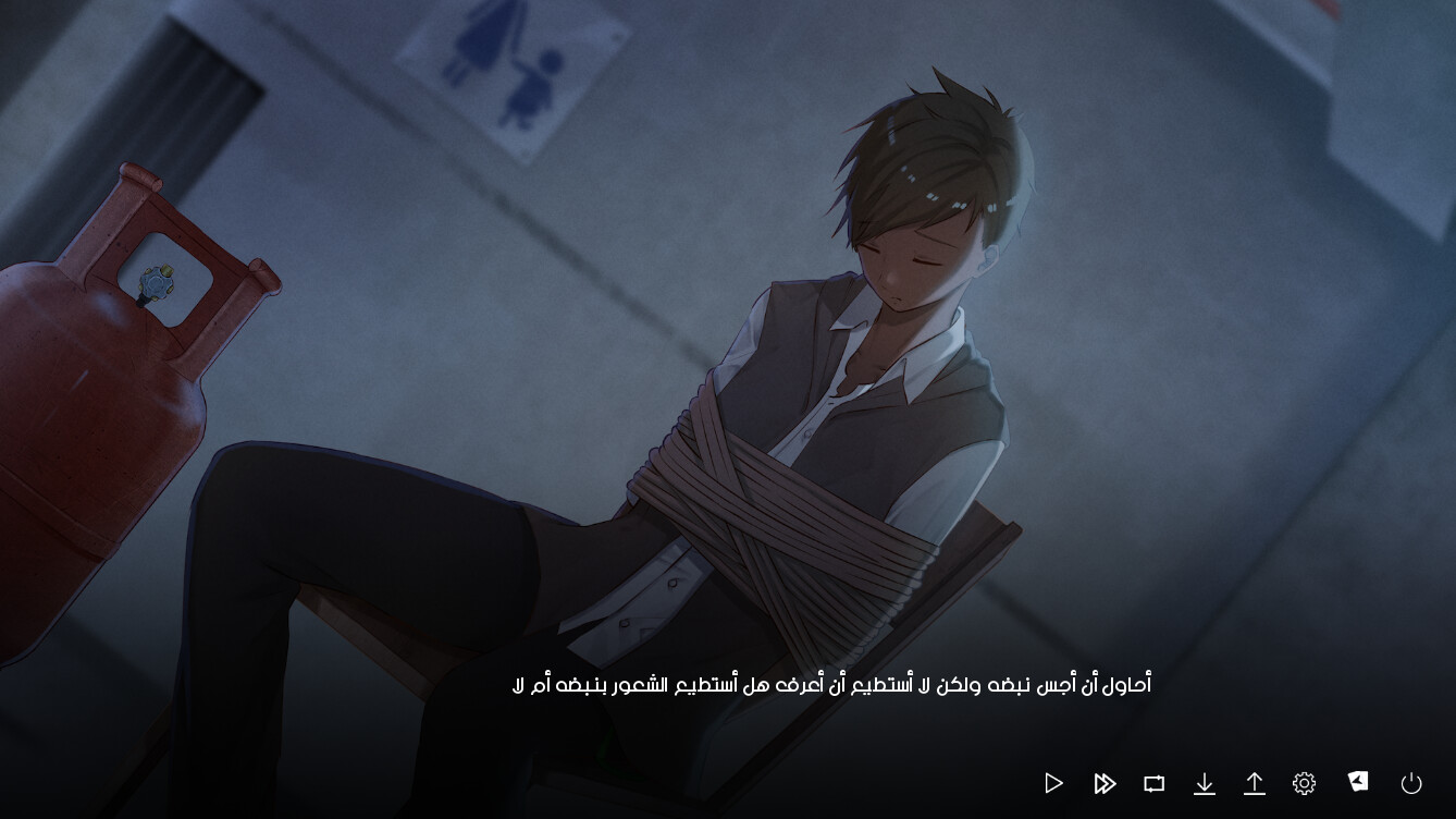 Ayoup Episode 2 screenshot 5