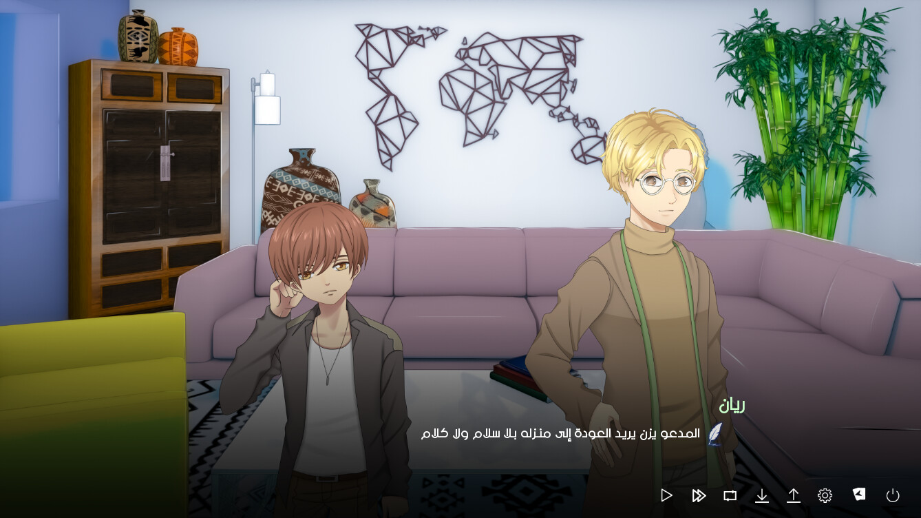 Ayoup Episode 2 screenshot 1