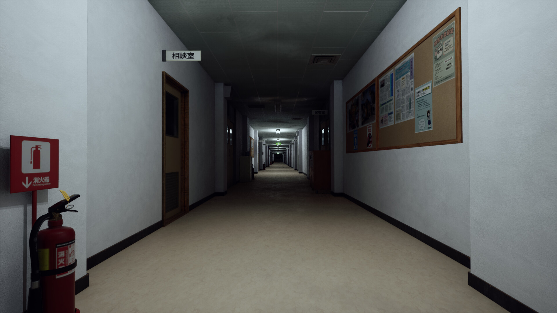 SHADOW DETECTIVE screenshot 4