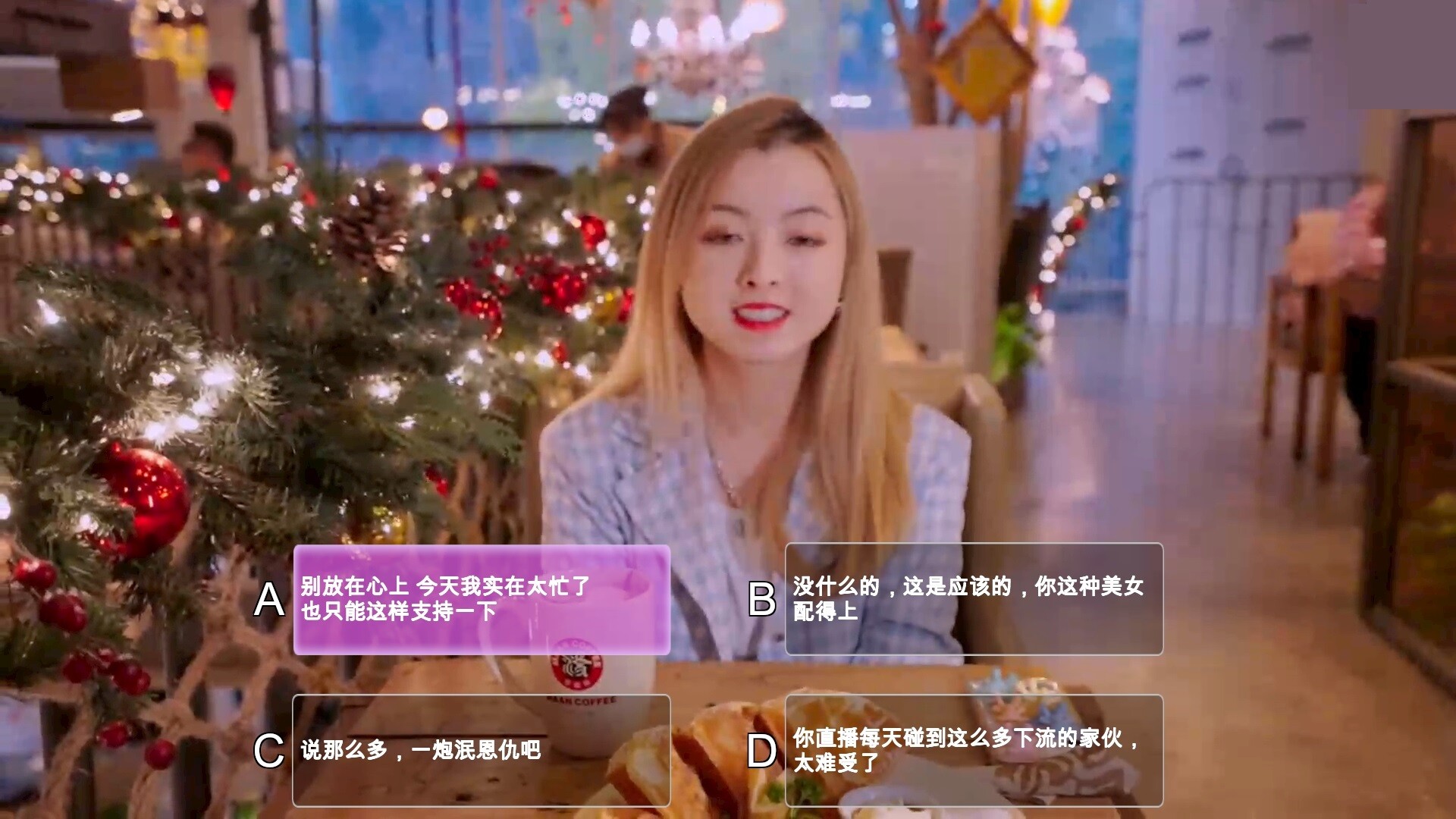 没有被美女包围的三角恋 screenshot 4