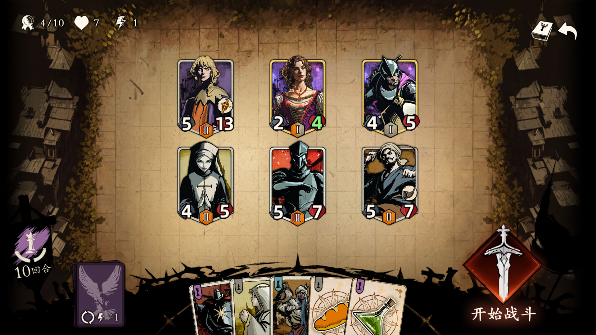 Law of Dispute screenshot 4