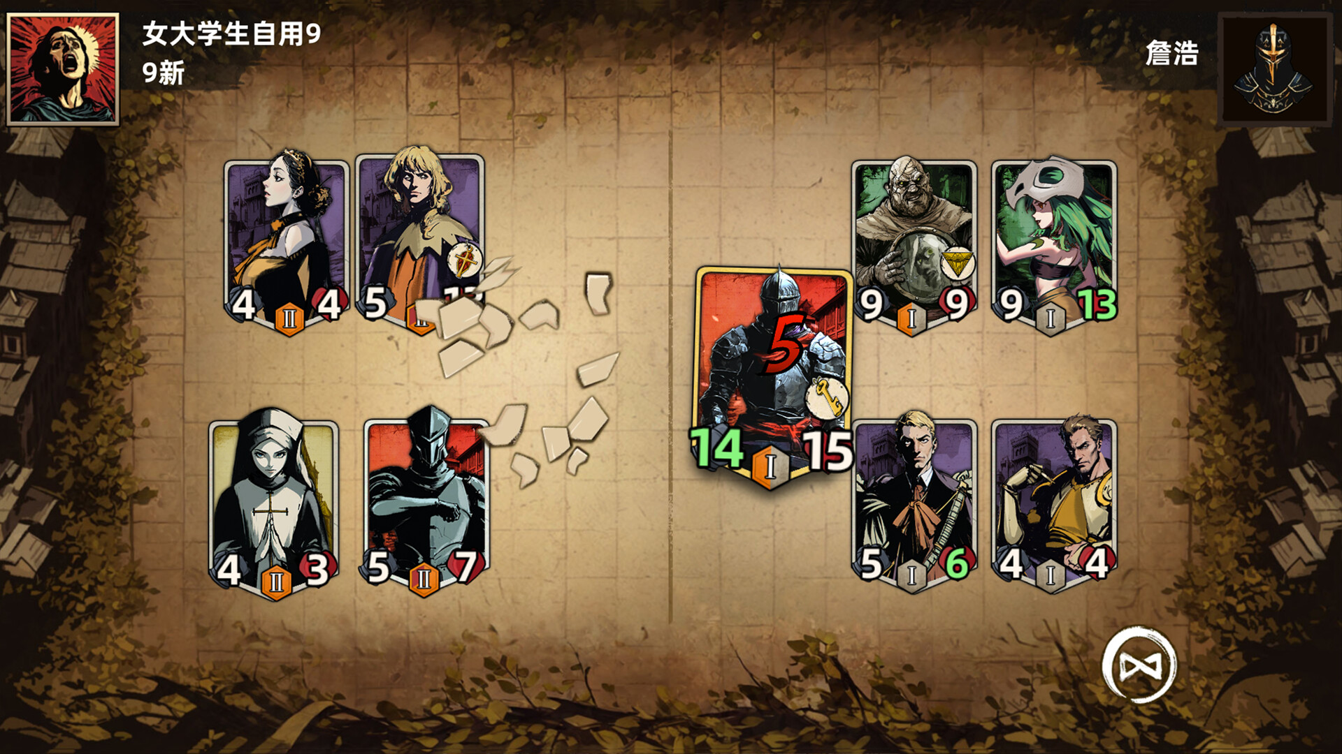 Law of Dispute screenshot 5
